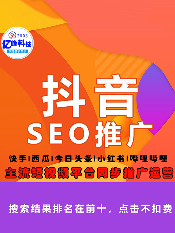 優化技術